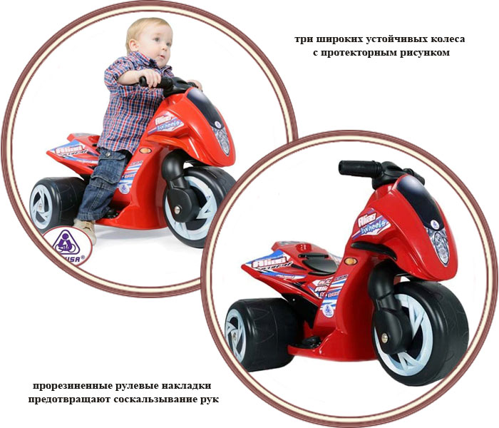 ���� ������� Injusa Tribike Alias 727 6V (������ ������� �����)