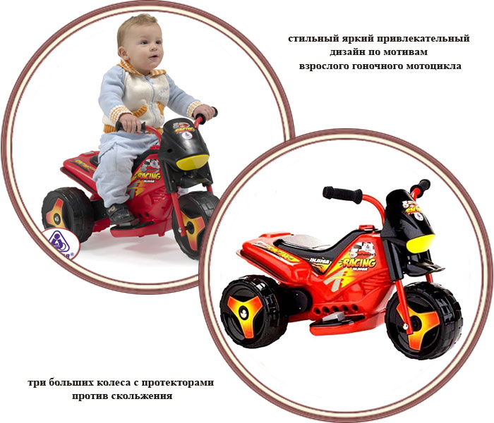 ���� ��������������� Injusa Mini Bandido 118/501 6V (������� ���� �������)