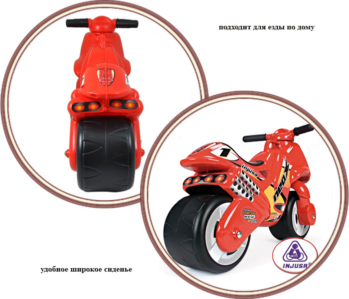 ���� �������-������ Injusa Neox 190 (������� �����)