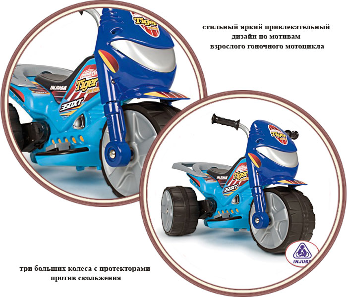 ���� ������� Injusa Tiger 1181 6 V (������� ������)