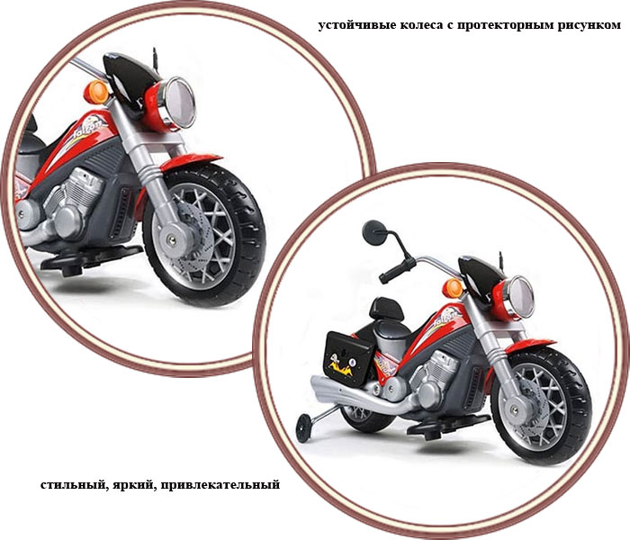 ���� ��������������� Injusa Custom Falkon 690 6V (������� ������ ������ 690)