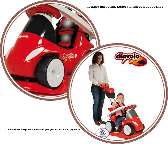 ���� �������-������ Injusa Diavolo (������� �������)
