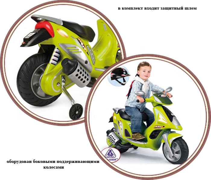 ���� ������������� Injusa Skooter DUO 686 6V (������� ������ ���)
