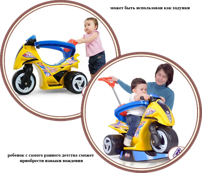 ���� �������-������ Injusa Trimoto Valiant 138 (������� ������� �������)