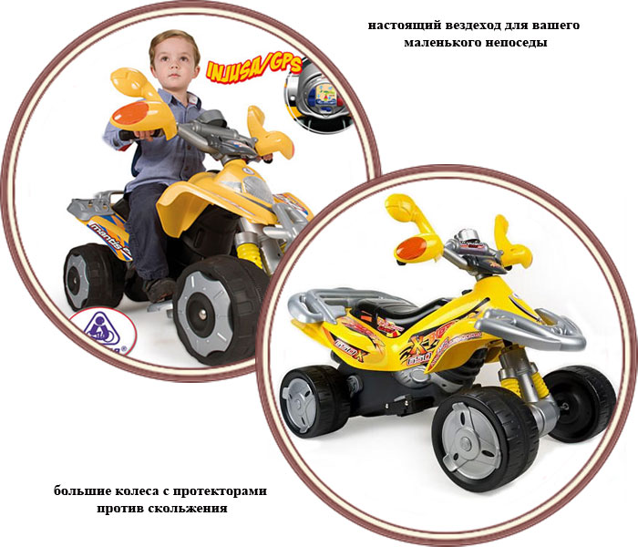���� ���������� Injusa X-Blaster 6V � GPS 650 (������� ���-�������)