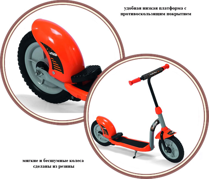 ���� ������� - ������ ������������ Italtrike Ouside 2190 (��������� ������) ����� �����������