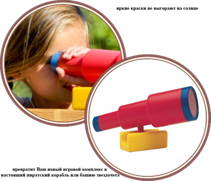 ���� �������� Jungle Gym StarOscope (������ ����)