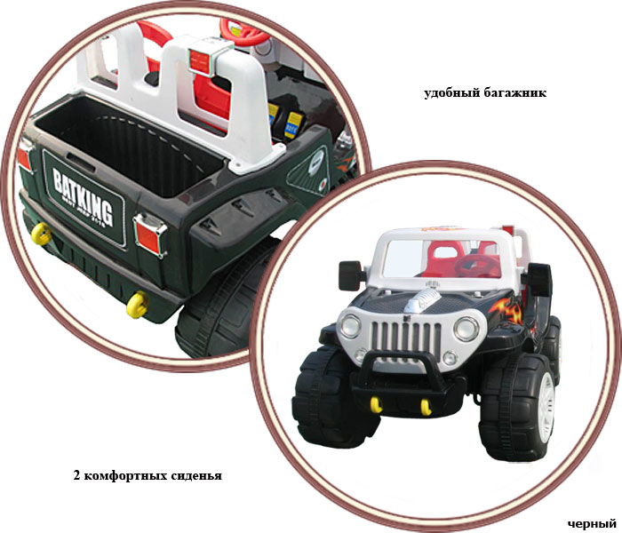���� ������������� TjaGo Jeep 12v 2118 (����� ����)