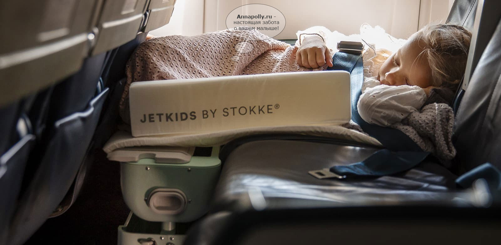 фото Чемодан-кроватка для путешествий JetKids by Stokke BedBox (ДжетКидс бай Стокке БэдБокс)