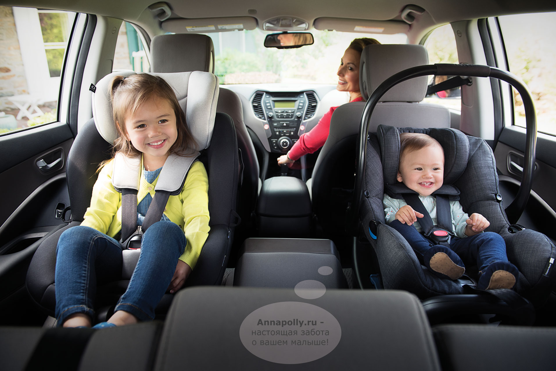 До скольки лет можно возить детей. Автокресло для детей. Автокресло для детей в машине. Кресло для детей в машину. Ребенок в автокресле.