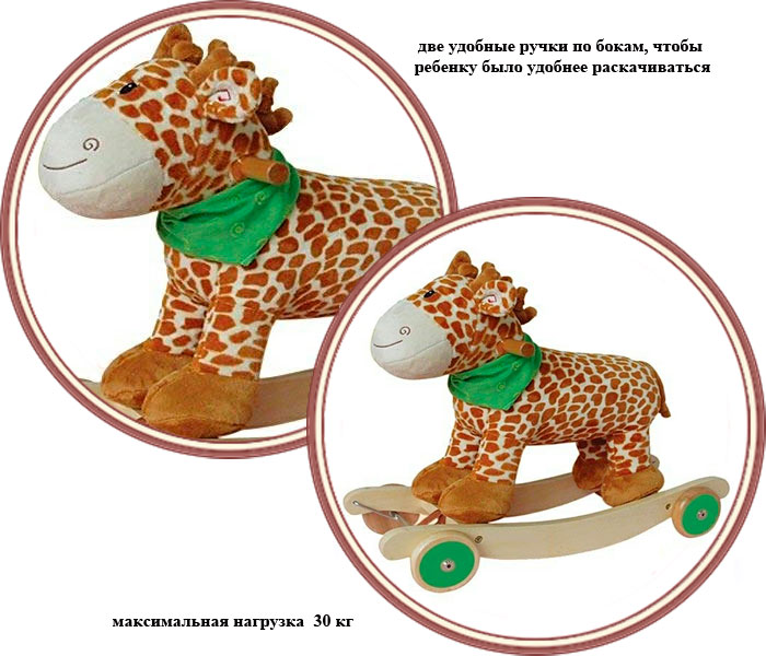 ���� ������� Jolly Ride "����� Gigi" (������ ���� ������ )