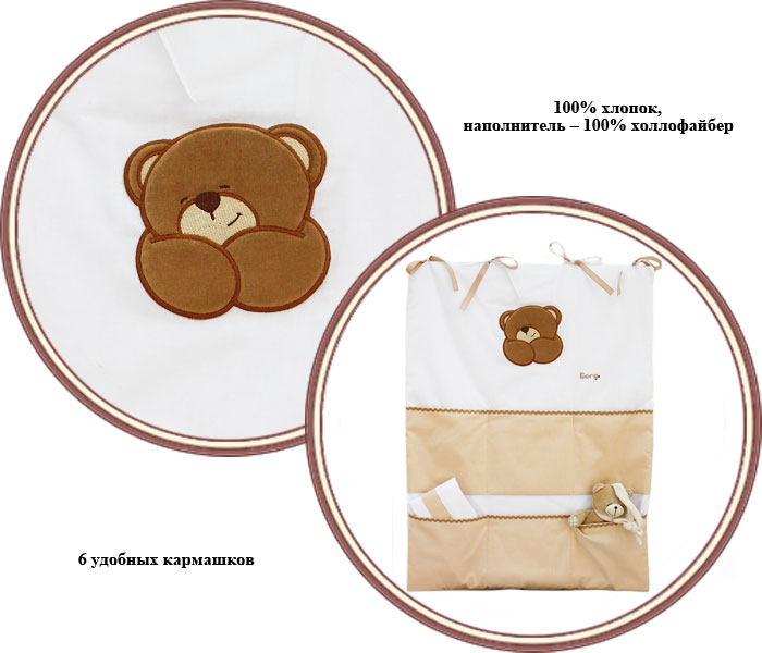 ���� ������ ��������� HPA Buddy Bear 4783 (������� ����� ���)