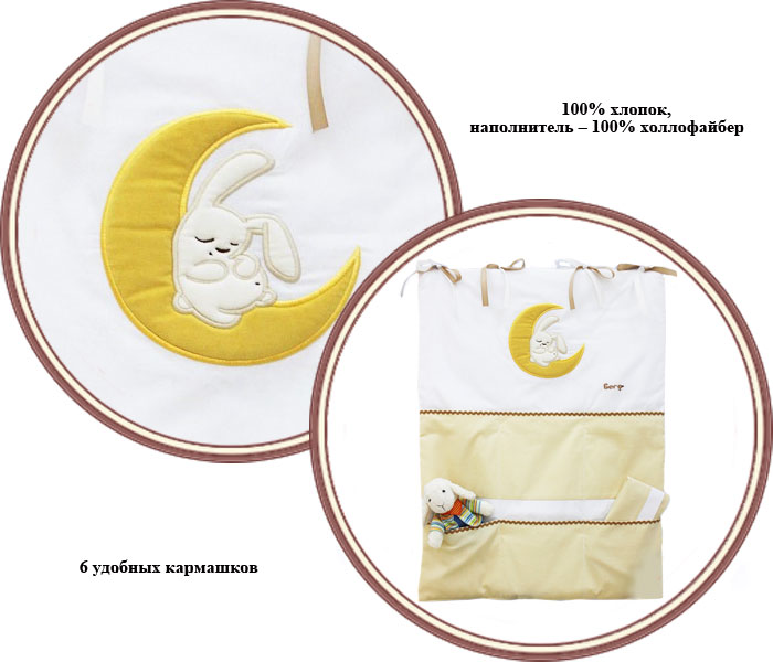 ���� ������ ��������� HPA Bunny\'s Dreams 4784 (������� ����� �����)