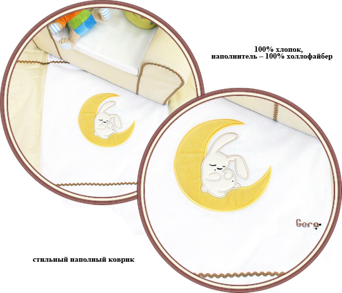 ���� ������ ��������� HPA Bunny\'s Dreams 7984 (������� ����� �����)