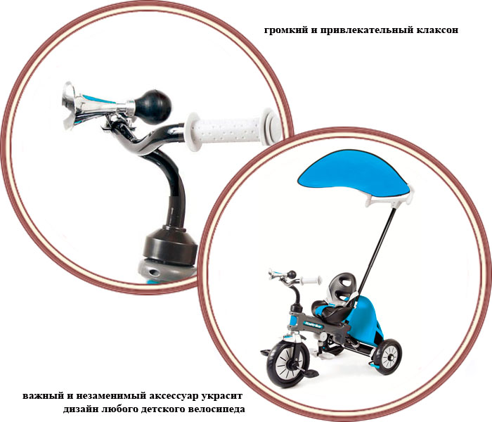 ���� ������� ��� ���������� Italtrike Magic (��������� ������)