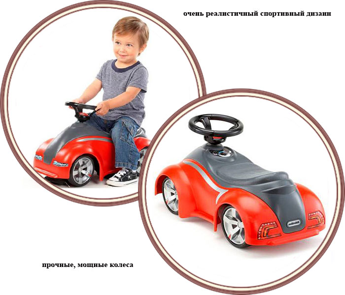 ���� ������� "�������-���������� ����" Little Tikes 622090 (���� �����)
