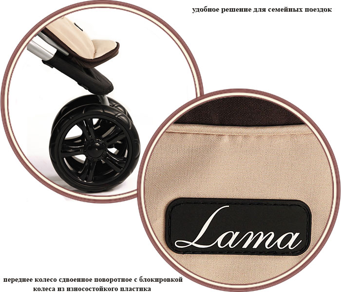 ���� ������� ����������� Lama Moving Light (���� ������ ����)