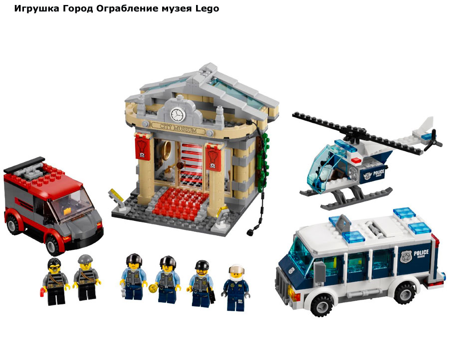 Магазин Лего Сайт Купить