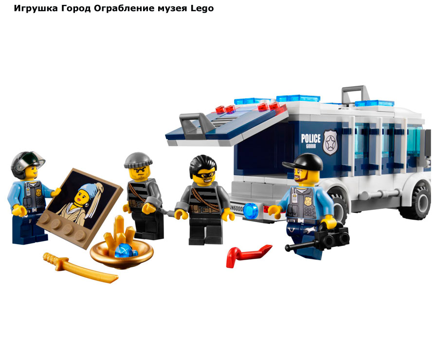 Валберис Интернет Магазин Лего Сити
