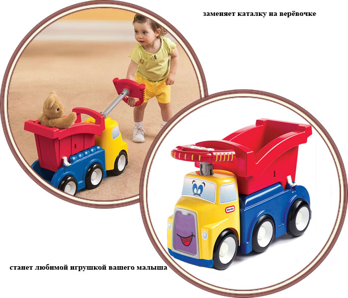 ���� �������-������ Little Tikes "��������" 612442 (���� �����)