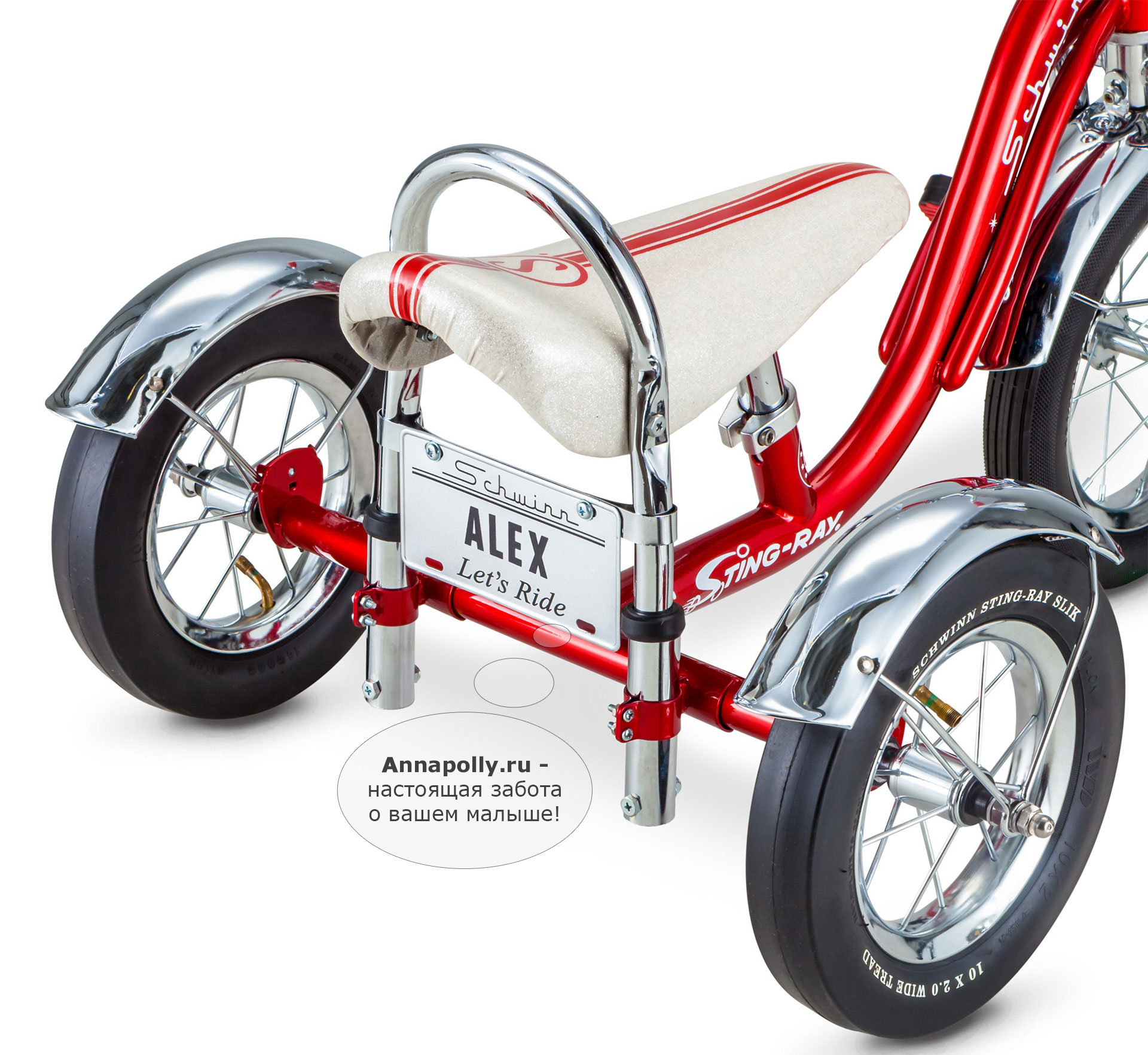 фото Детский трёхколёсный велосипед Schwinn Lil Stingray Super Deluxe Trike (Швинн Лил Стингрэй)