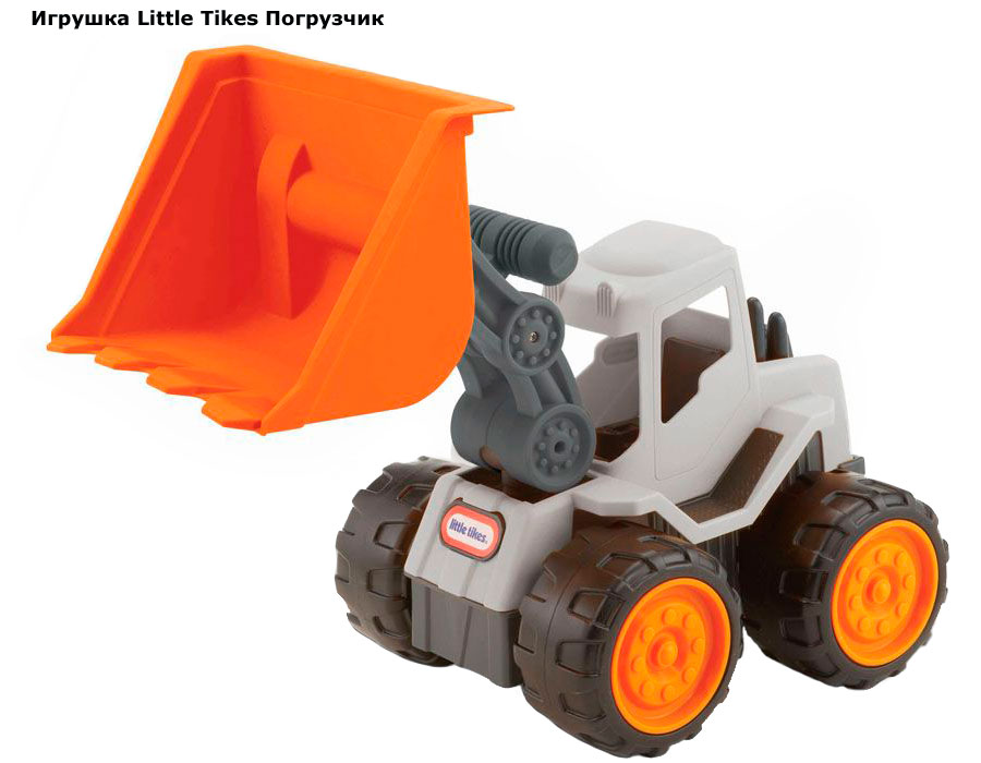 ���� ������� Little Tikes ��������� (������ �����)