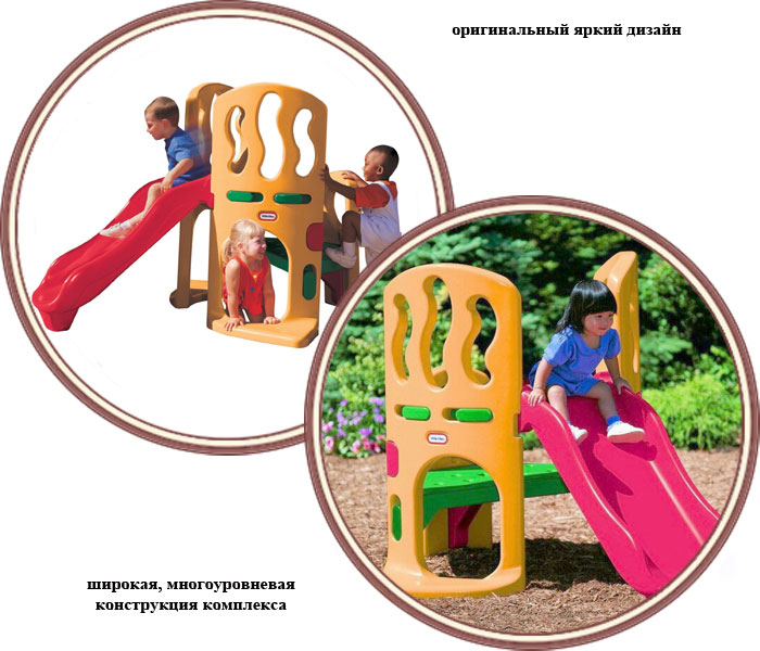 ���� �������� ������� Little Tikes 4259 (����� �����)