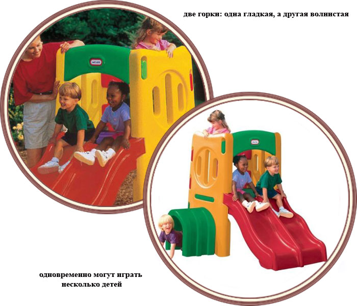���� �������� ������� Little Tikes � ������� ������ 4261 (����� �����)