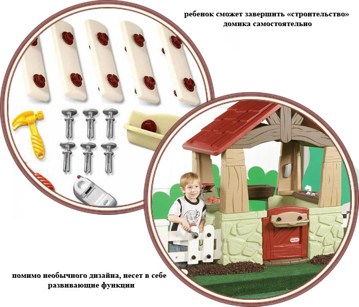 ���� ������� ����� Little Tikes "�������" 615894 (������ �����)