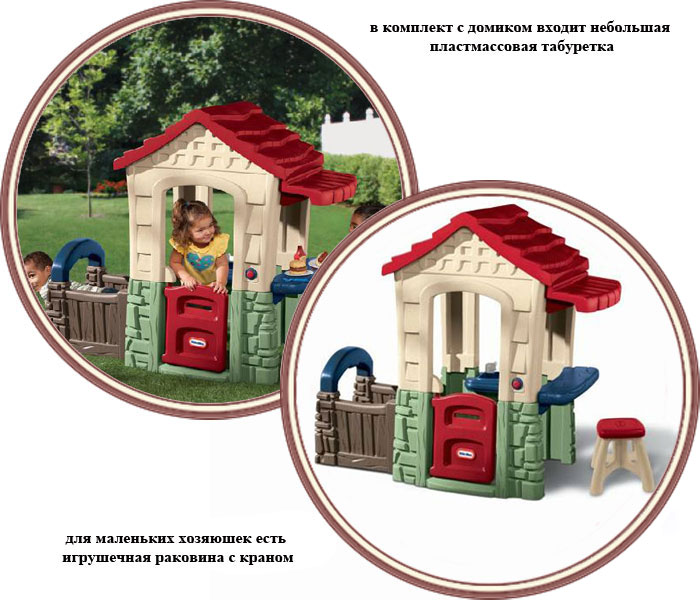 ���� ������� ����� Little Tikes ��������� ��� 620119 (������ �����)