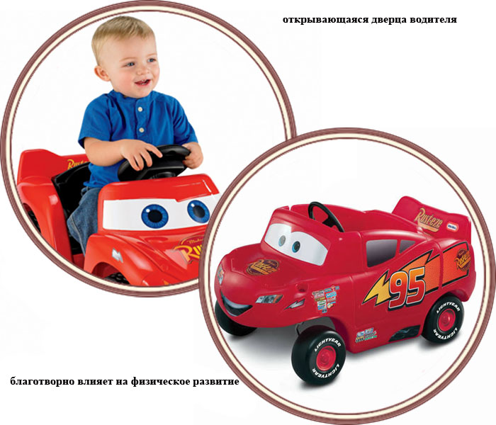 ���� �������-������ Little Tikes "������ �������" 620775 (������ �����)
