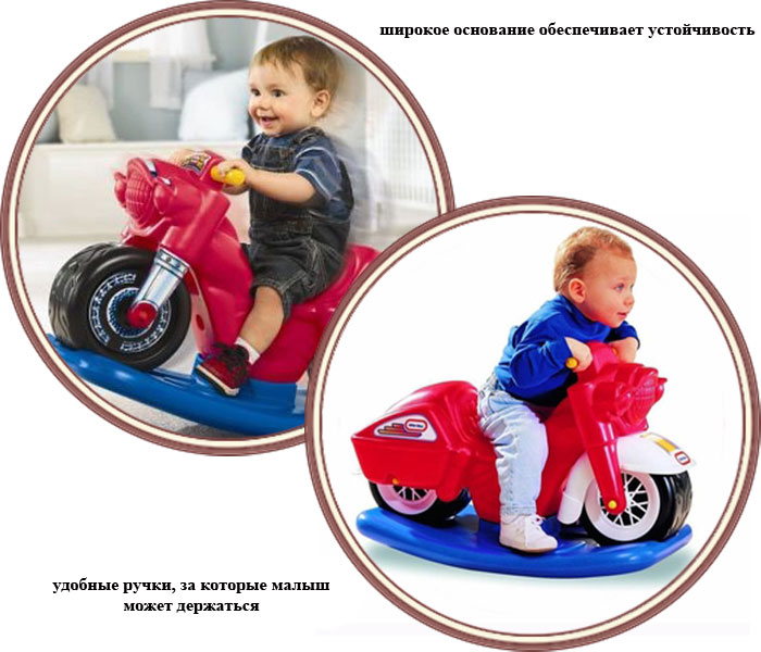 ���� �������-������� Little Tikes "��������" 170850 (������ �����)
