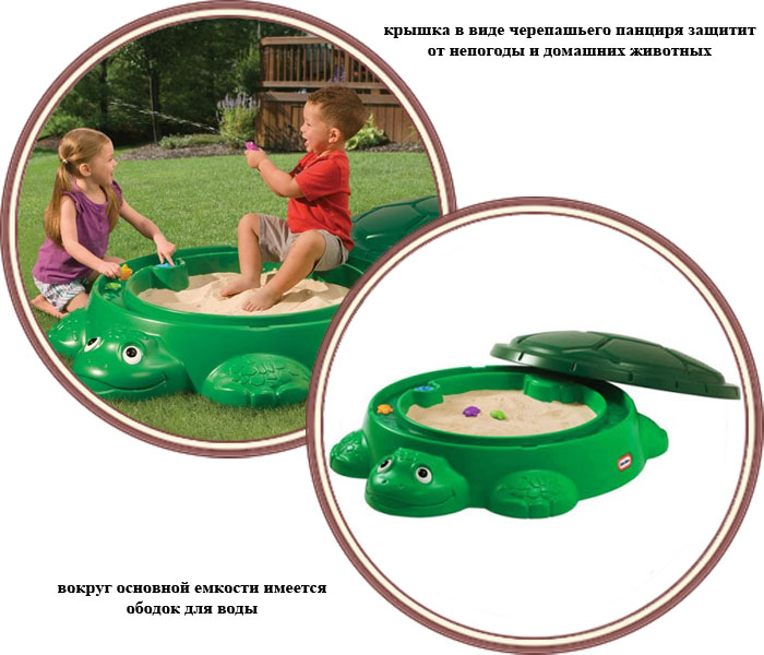 ���� ��������� Little Tikes "��������" 620294 (������ �����)