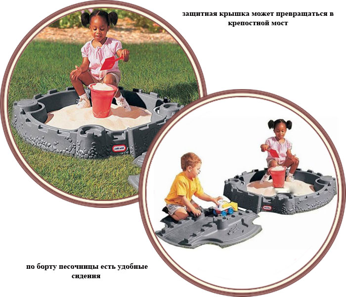 ���� ��������� Little Tikes "�����" 171505 (������ �����)