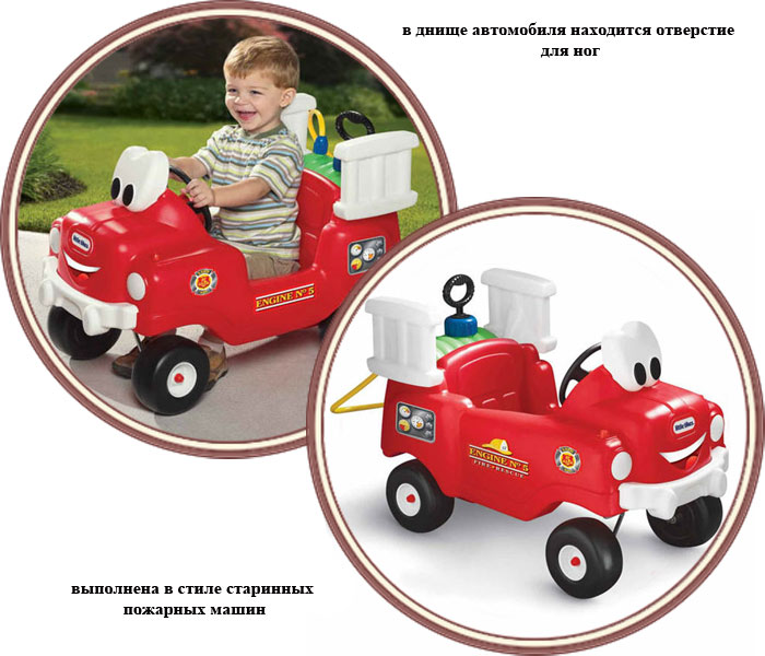 ���� ������� Little Tikes "�������� ������" 616129 (������ �����)