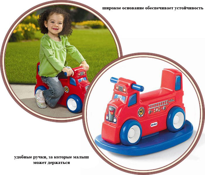 ���� �������-������� Little Tikes "��������" 171451 (������ �����)