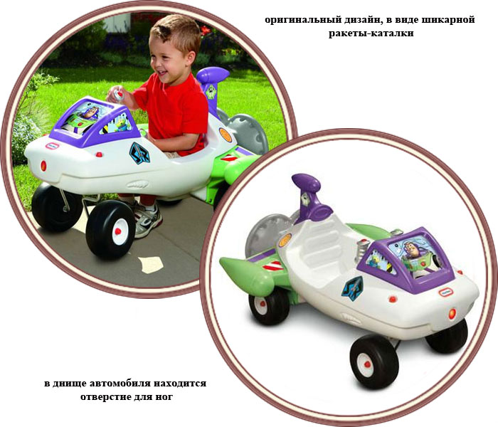���� �������-������ Little Tikes "���� ������" 620003 (������ �����)