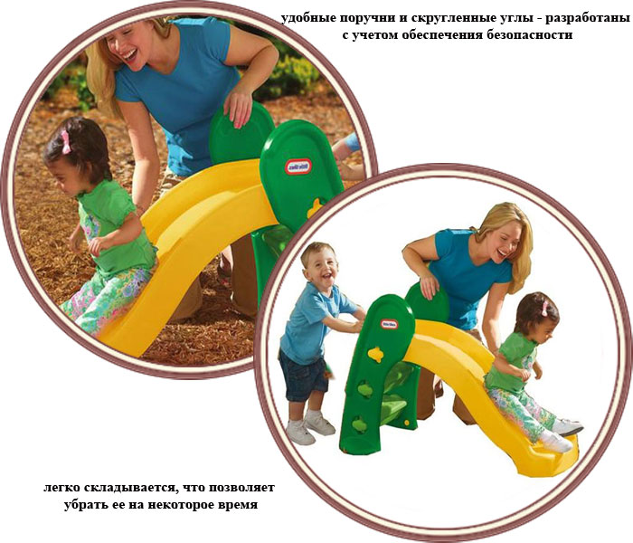 ���� ����� Little Tikes �������� ��������� (������ �����)