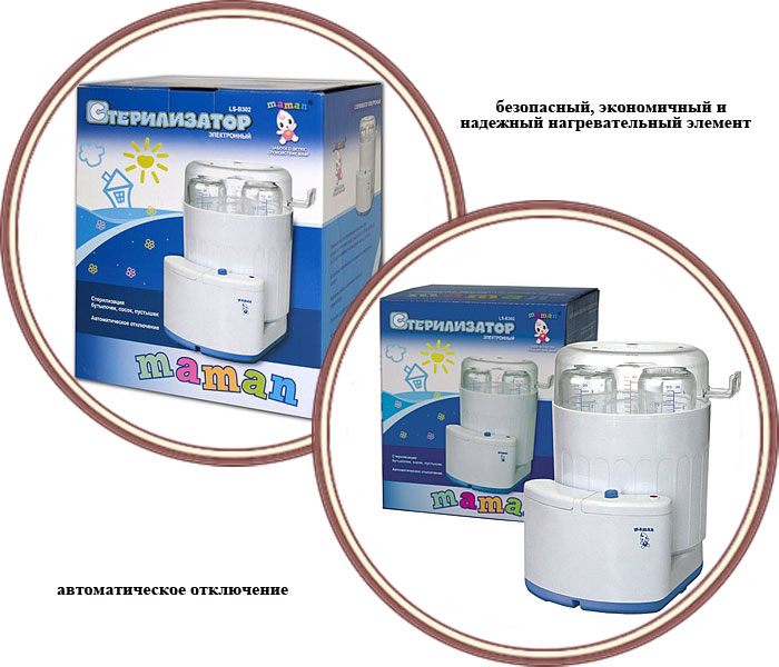 ���� ������������ ��� ��������� ������������� Maman LS-B302 (�����)