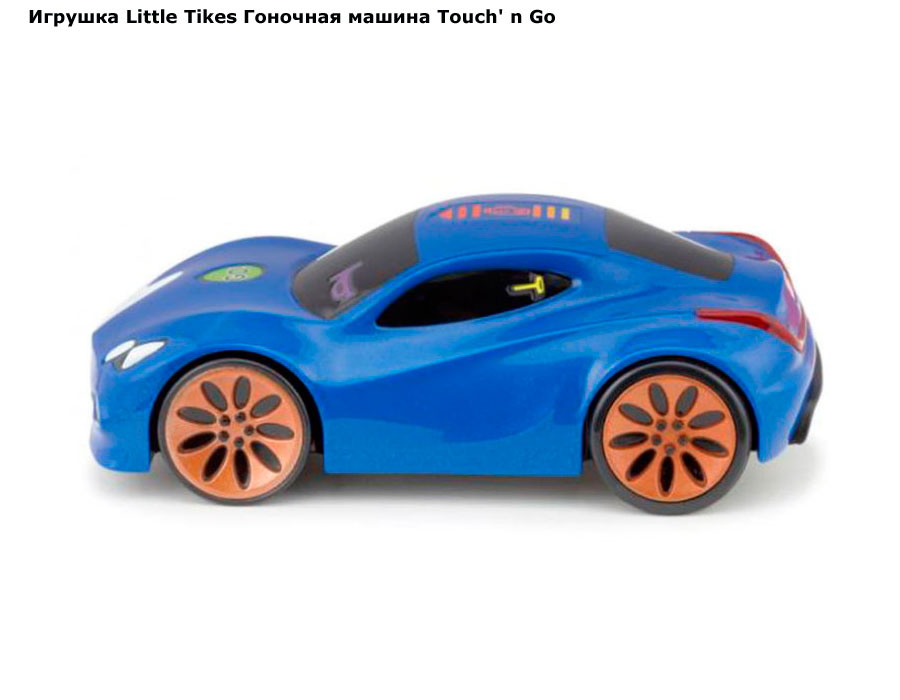Little tikes racers. тепловые экраны для автомобиля. Little tikes car. тесла монитор с экраном. машина touch.