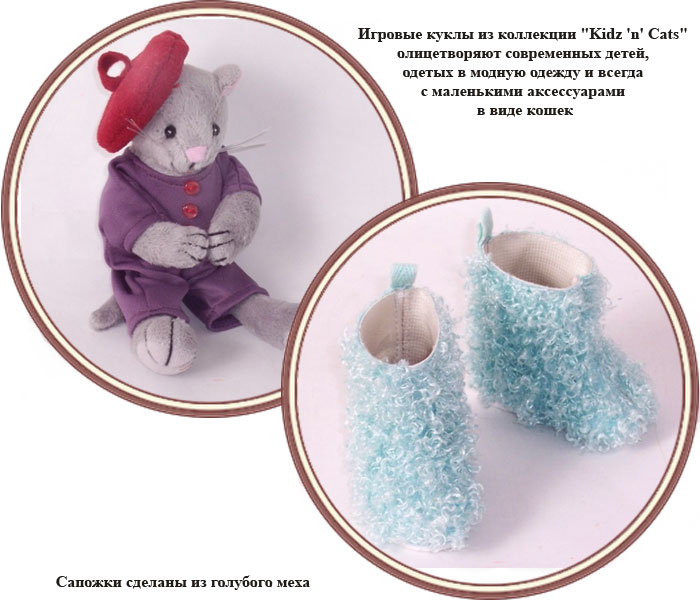 ���� ����� Heart&Soul "��������" ��������� Kidz \'n\' Cats (��� ��� ����)