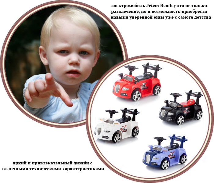���� ������������� Jetem Bentley  (����� ������)