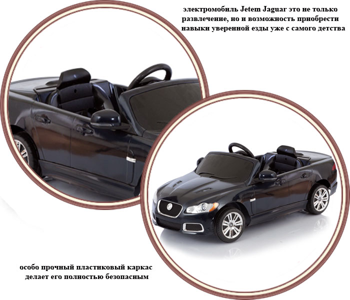 ���� ������������� Jetem Jaguar XFR (����� �����)