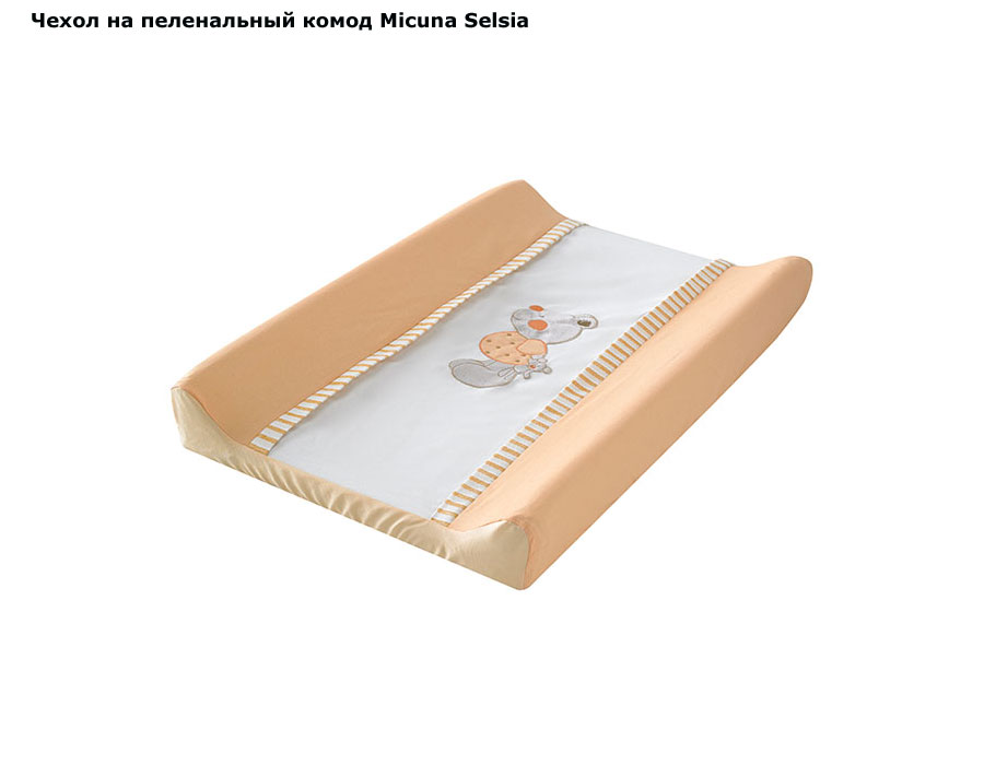 ���� ����� �� ����������� ����� Micuna Selsia (������ ������)