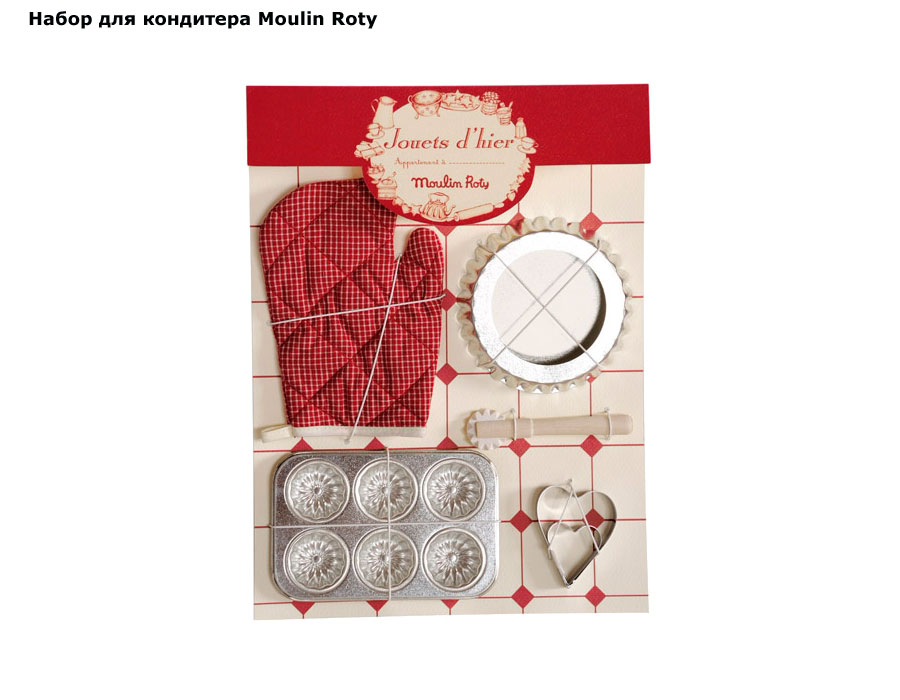 ���� ����� ��� ��������� Moulin Roty (����� ����)