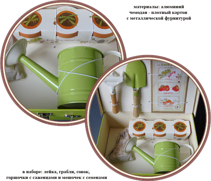 ���� ���������� ��������� Moulin Roty (����� ����)