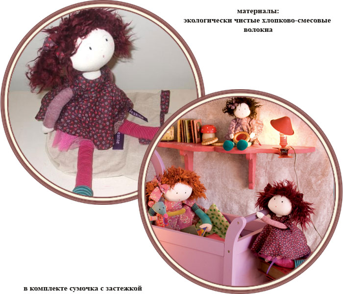 ���� ������� ������ ����� Moulin Roty "�����" (����� ����)