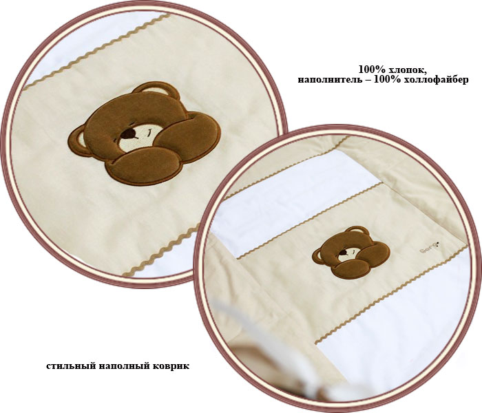 ���� ������ ��������� HPA Buddy Bear 7983 (������� ����� ���)