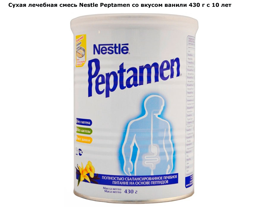 Peptamen nestle peptamen сухая смесь 400 мл. Пептамен 400. Пептамен смесь для энтерального питания. Питание Нестле для лежачих больных. Смеси для энтерального питания онкологических больных.