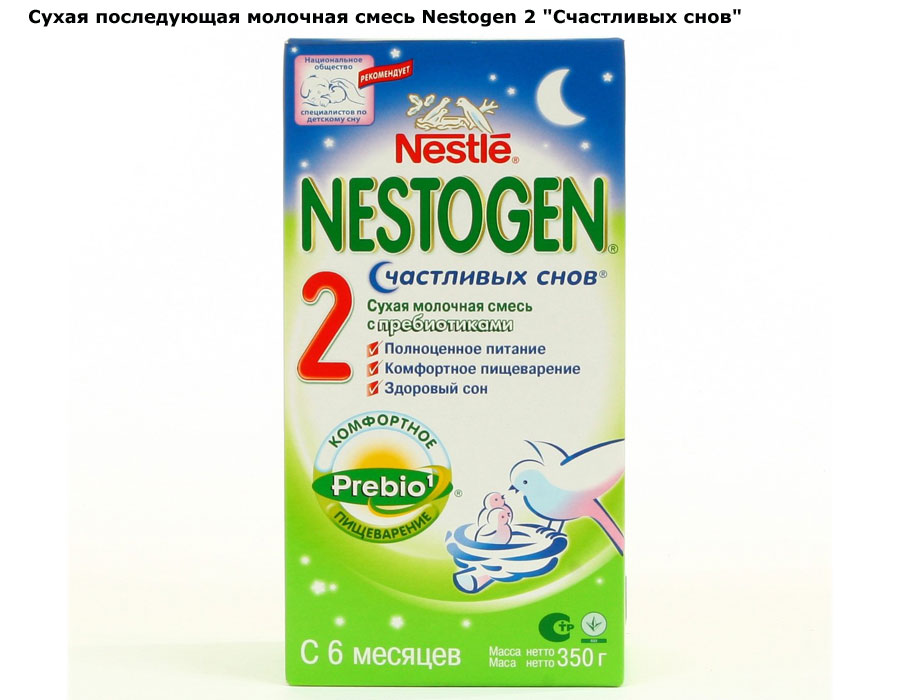 хумана 1 мол. сухая адаптированная последующая молочная смесь hipp combiotic 2, 300гр. последующие молочные смеси. хумана 1 expert. адаптированная смесь при рахите.